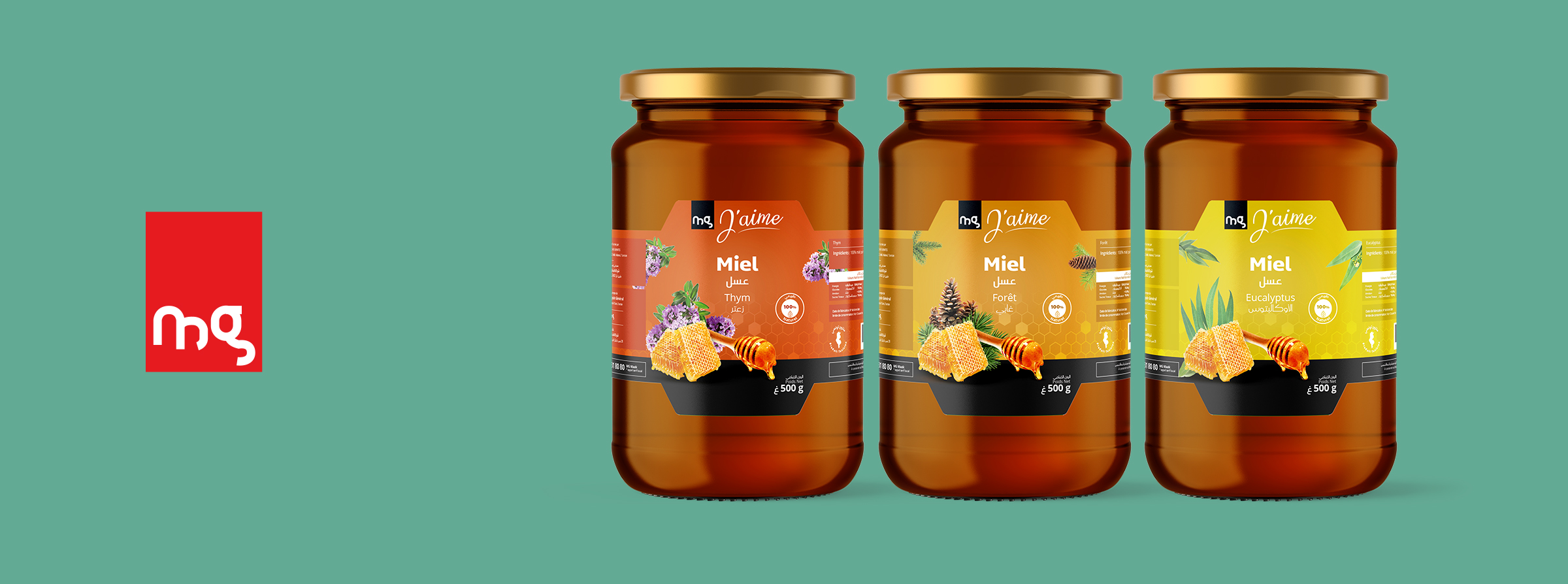 Packaging grande distribution – studio design Tunisie – agence de communication tunisie • agence de com tunisie